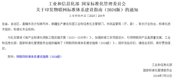 1724996978379795.jpg 微信(xin)圖片_20240830134602.jpg