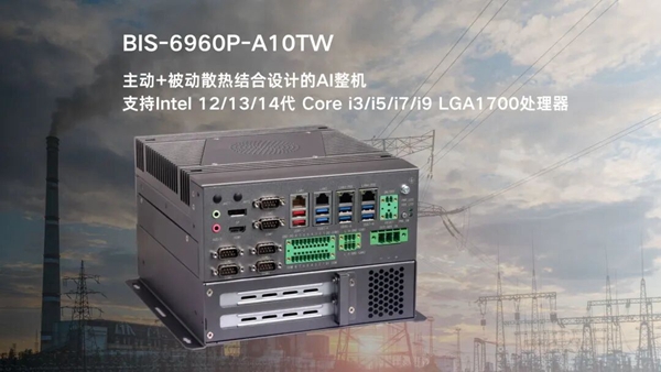 華北工(gong)控BIS-6680P工(gong)控機(jī)：配(pei)電(dian)自動(dòng)化係(xi)統核心處理(li)單(dan)元的(de)理(li)想選擇