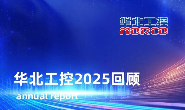 1767661003382182.jpg 微信(xin)圖片_20260106085417.jpg