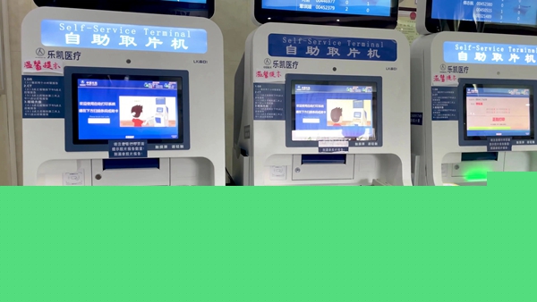 華北工(gong)控自助終端專(zhuan)用(yong)AI整機(jī),助力(li)構建(jian)智慧醫(yī)院數(shu)字能(néng)力(li)底座 華北工(gong)控自助終端專(zhuan)用(yong)AI整機(jī),助力(li)構建(jian)智慧醫(yī)院數(shu)字能(néng)力(li)底座
